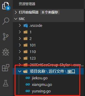 如何用visual studio创建样式表文件
