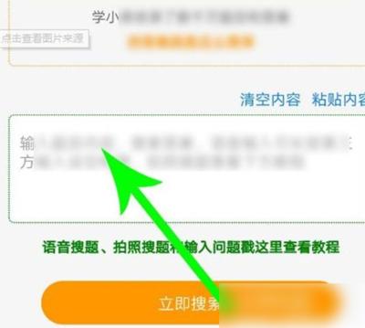 学小易会员如何取消自动续费