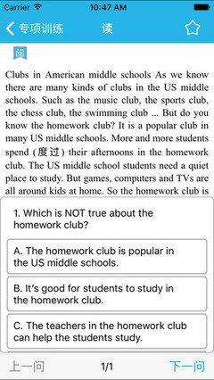 at school和in the school用法有何区别
