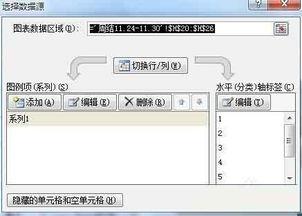 如何用excel设计三维立体饼图