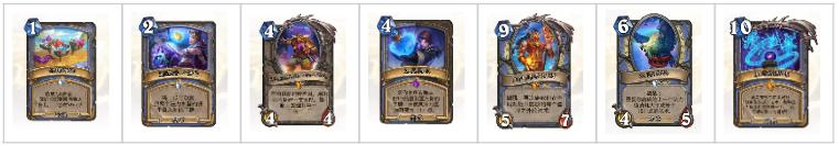 炉石传说狂野模式龟法卡组如何搭配