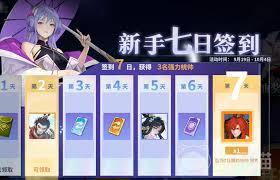 千机阵兑换码是什么