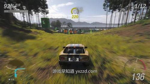 极限竞速地平线6如何刷钱