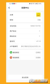 省鸭app如何下单
