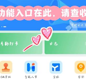 钉钉怎么导出考勤 钉钉导出考勤步骤