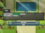 开个荒端午活动副本通关攻略分享