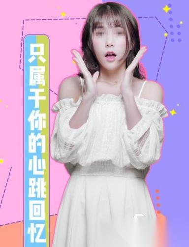 有趣的真实女友手游版下载 热门的真实女友手游版分享2026