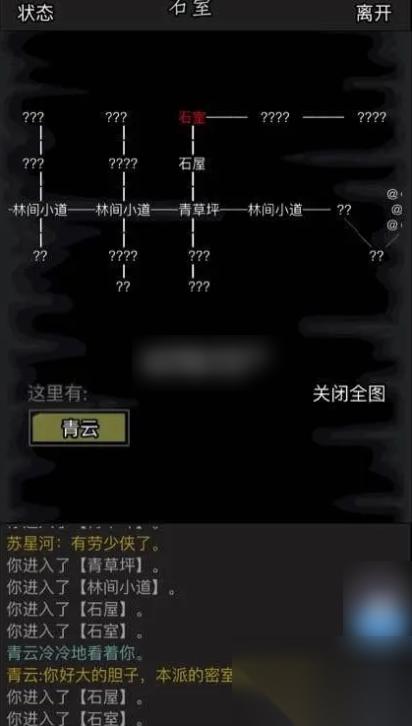 放置江湖门派贡献怎么获取 放置江湖门派贡献获取方法