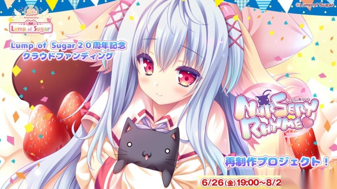 恋之童谣2026年重制官宣 登陆Switch/PC，全面优化画面与体验