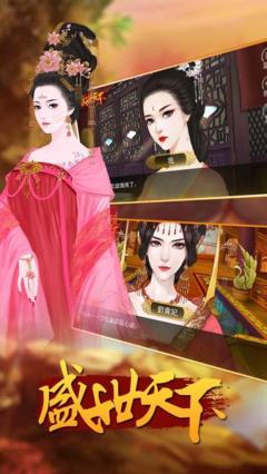 女王的游戏盛世天下女帝篇如何进入新世界支线