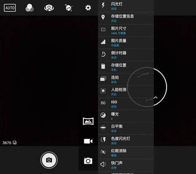 premiere如何实现相机快门拍照效果