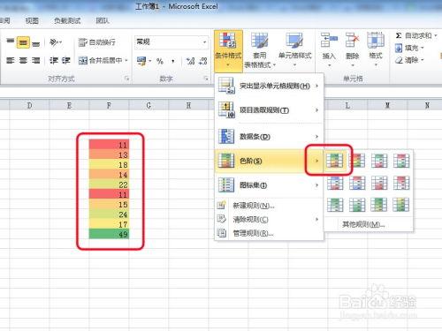 excel表格直条图如何调节直条间距