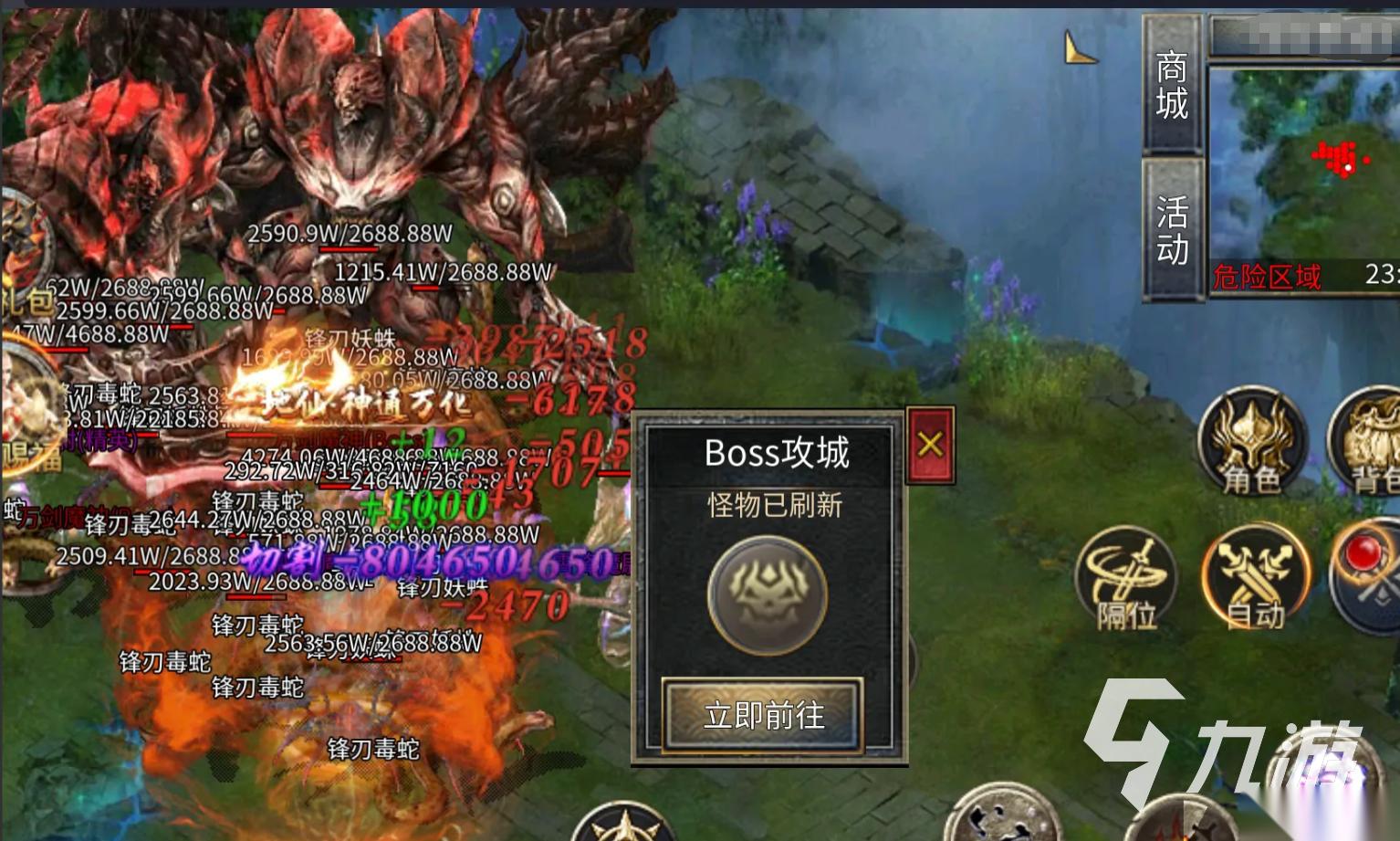 天芒之神下载地址 天芒之神下载渠道分享