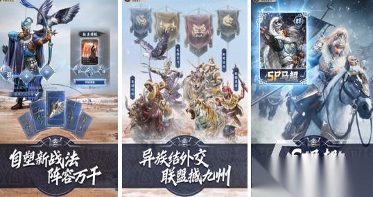 好玩的版图扩张类游戏有哪些 2026有趣的扩张版图手游大全
