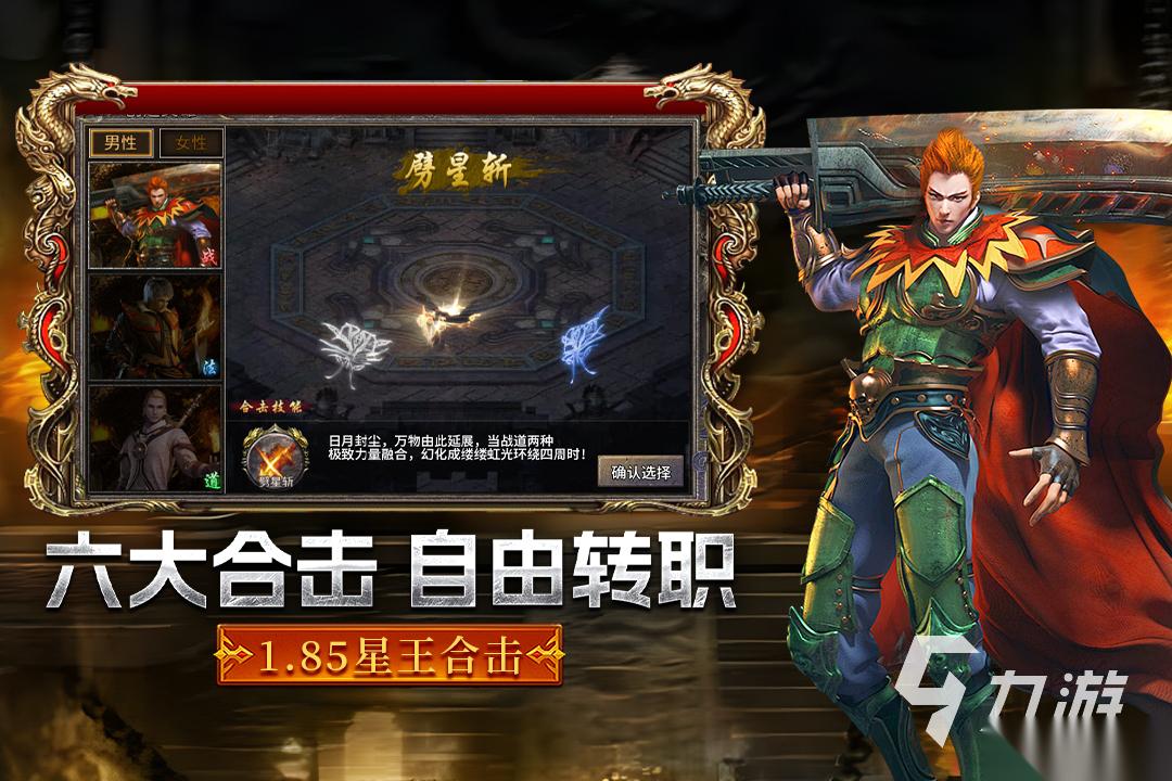 最新内测游戏排行前5推荐 2026热门的最新内测游戏分享