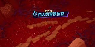 模拟山羊3如何获取水豚