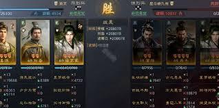 三国谋定天下S8赛季主流打架阵容怎么克制
