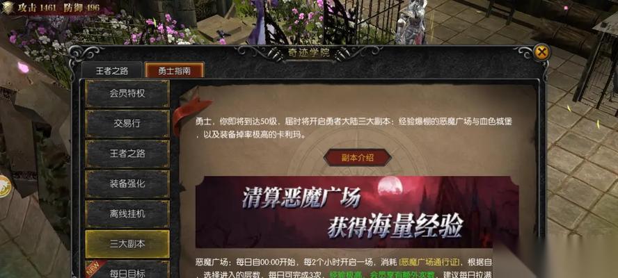 曙光之城 解锁升级技巧