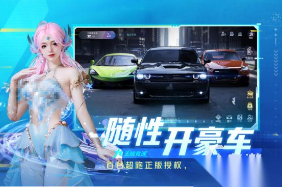 高人气的竞速赛车游戏有哪些 2026受欢迎的赛车手游排行榜