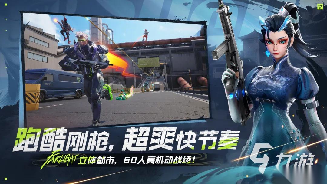 最火的枪战游戏排行榜前五 2026高热度枪战游戏分享