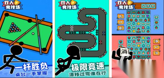 两个人玩的互动游戏有哪些 2026有趣的两人互动手游下载分享