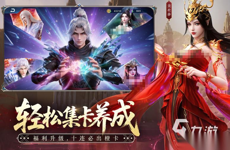 耐玩抽卡类手游排行榜 2026必玩的抽卡类手游合集