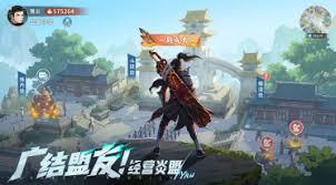 斗破仙境宗门守护石如何升级
