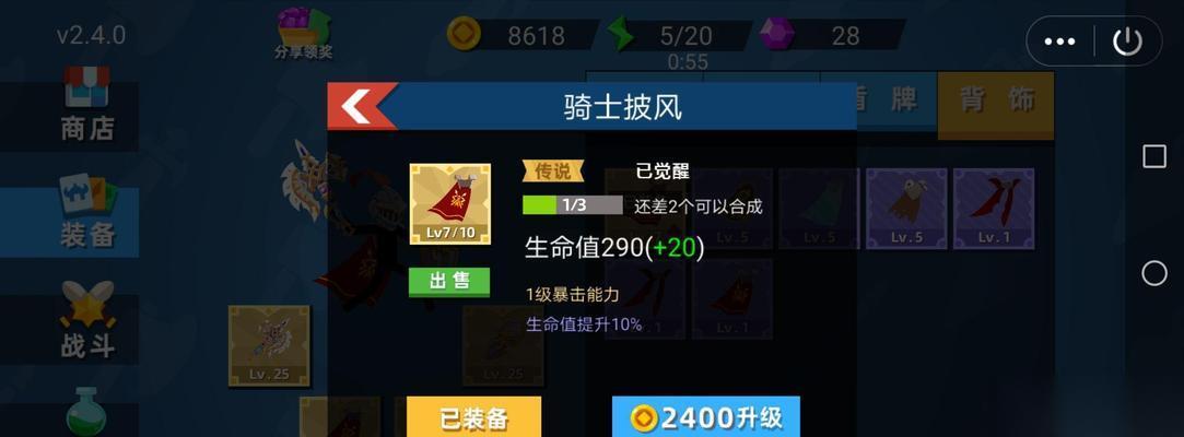 世界神射手新人攻略 游戏初心者必看