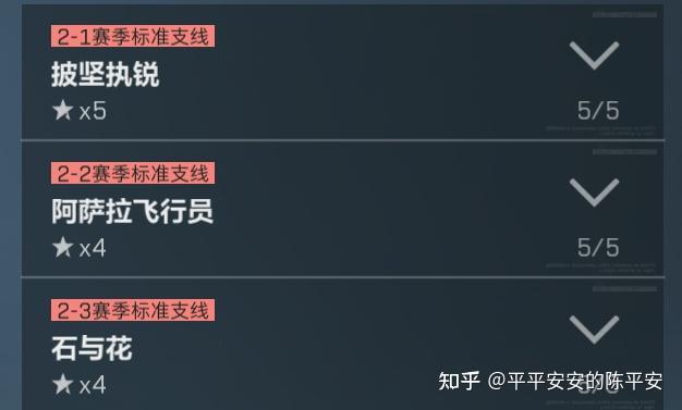三角洲行动S10赛季3×3任务二阶段速通攻略