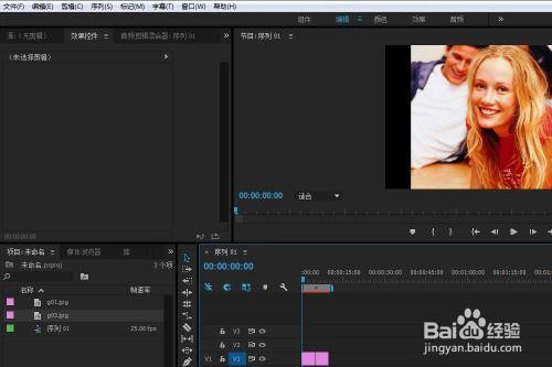 Premiere如何制作胶片式滑动特效