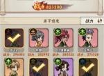 我要当老祖主线7 10通关攻略分享