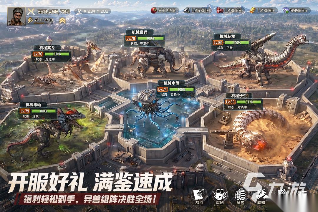 2026受欢迎的slg游戏盘点 热门的slg游戏排行榜分享