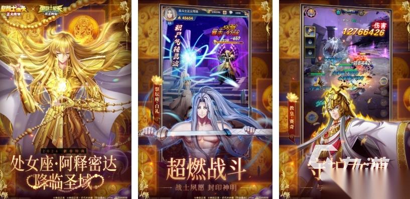 圣斗士手游都有哪些 人气较高的圣斗士手游合集2026