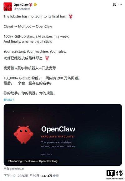 ToClaw和OpenClaw有什么区别