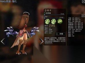 风之国世界有什么角色