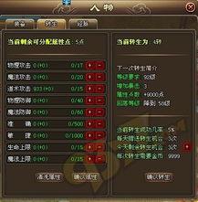 哪里可以出售传奇账号