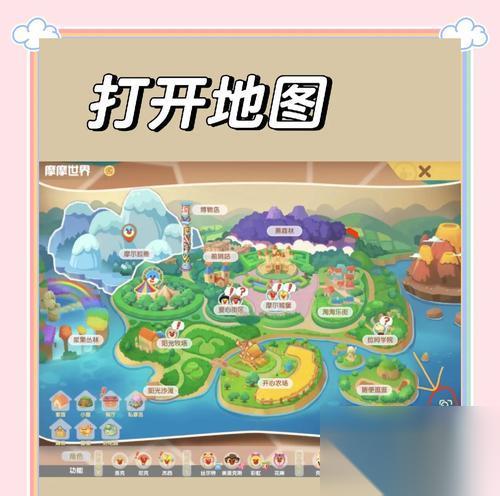 摩尔庄园手游 游戏小插曲任务介绍 探索奇幻世界