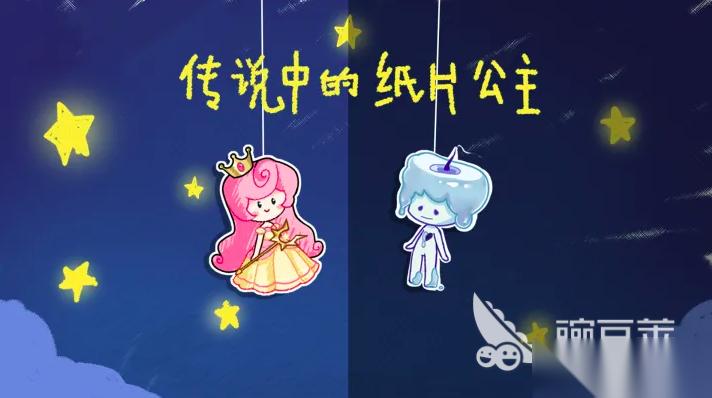 2026公主游戏有哪些 不花钱的公主游戏榜单top5
