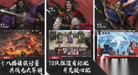 受欢迎的网易旗下游戏哪里下载 2026有趣的网易手游排名