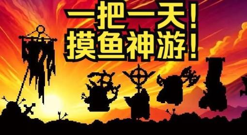 矮人军团自走棋 试玩实况