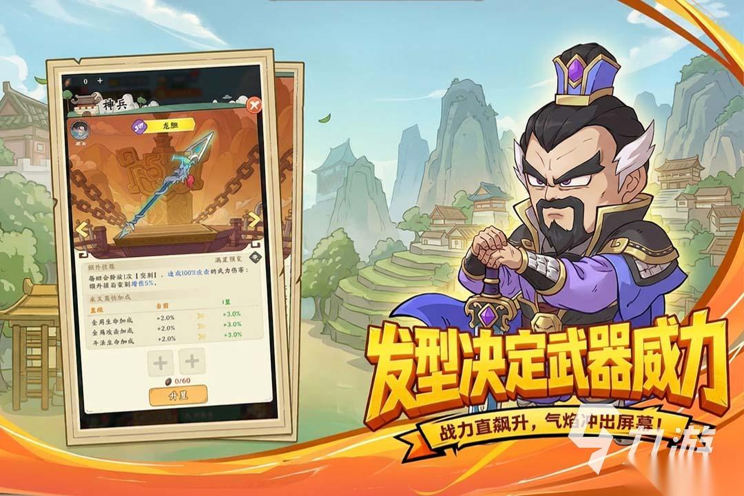 免广告版游戏大全 受欢迎的免广告游戏分享2026