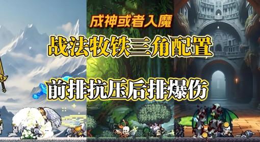 桌面副本物语 桌面版经典RPG试玩