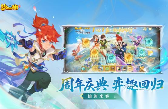 90后网游十大巅峰之作有哪些 2026经典的手游排行榜