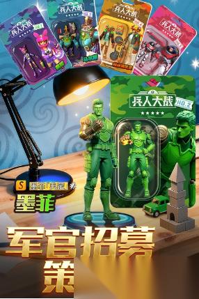 耐玩的带兵打仗的手游下载 2026必玩的带兵打仗的游戏分享
