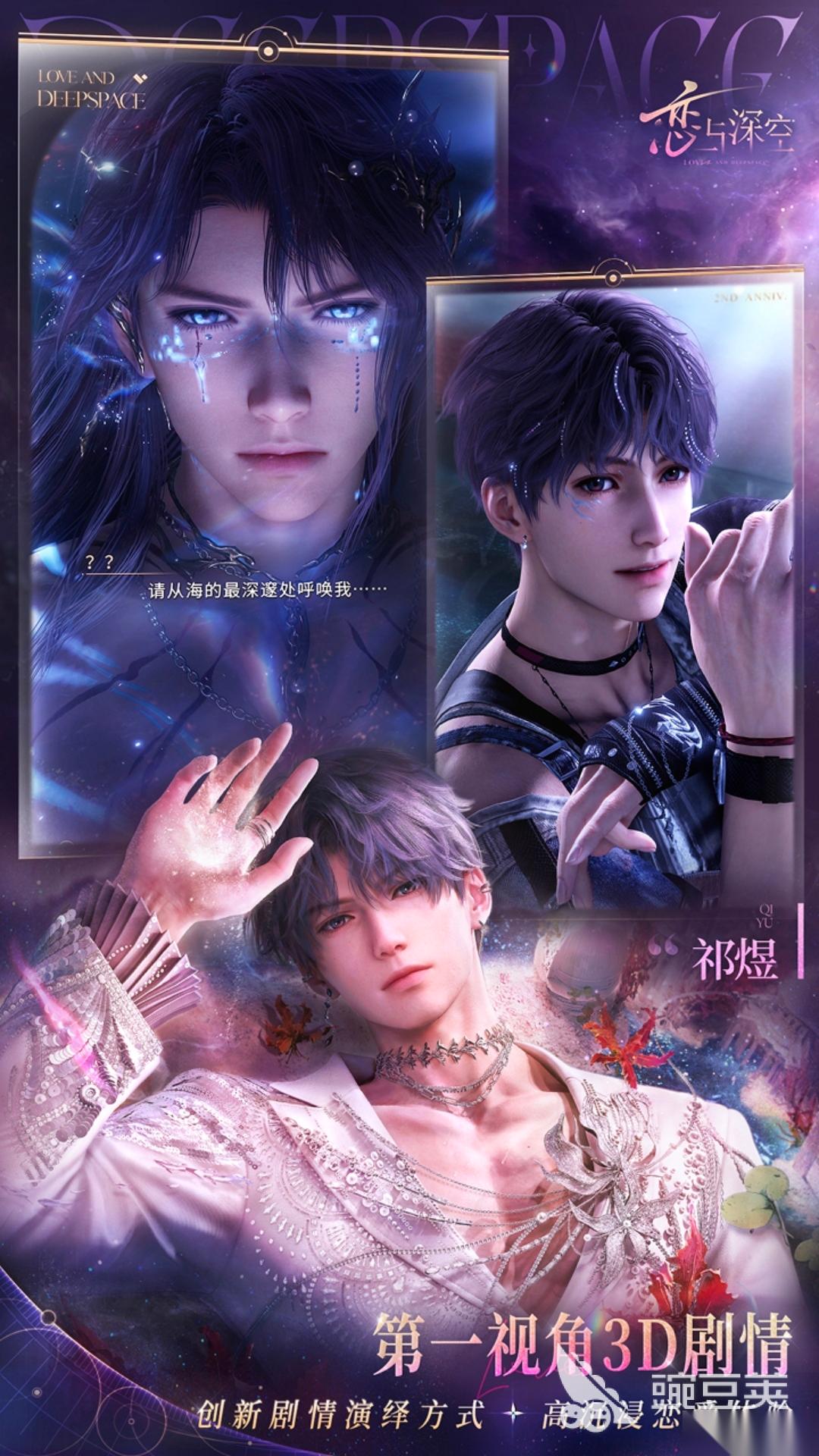 国产galgame游戏有哪些 2026必玩的galgame游戏分享榜