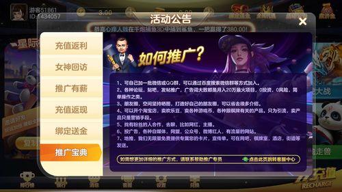 星际矿业单模块飞船怎么删除