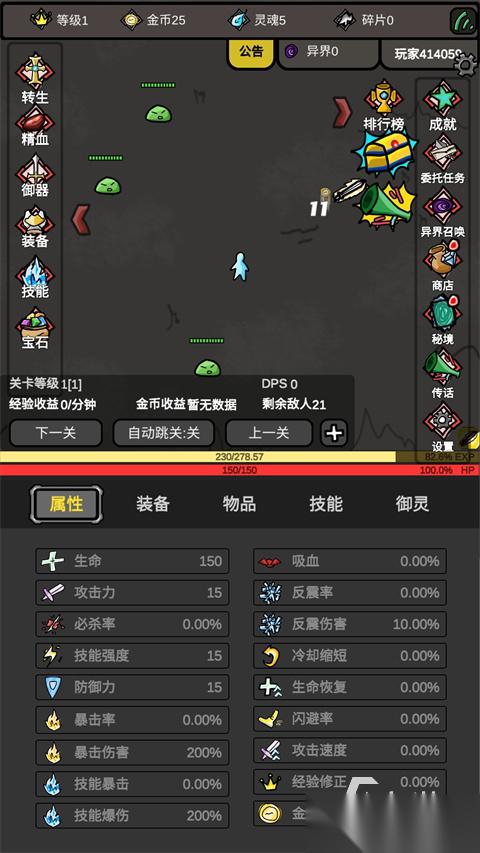 好玩的升级游戏TOP5分享 2026热门的升级游戏有哪些