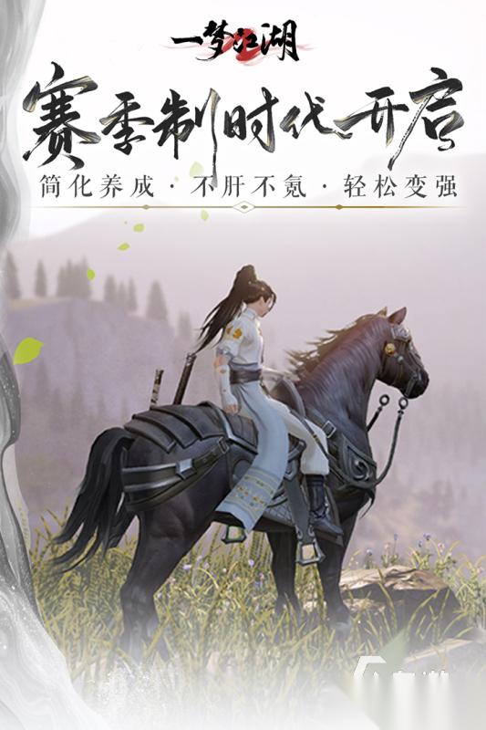 经典的可以结婚的手游前十名 流行的可结婚游戏分享2026
