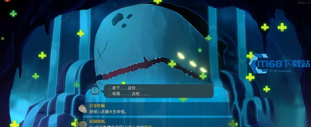 杀戮尖塔涅奥遗物选择攻略 新手必看 T0 到 T2 梯队推荐