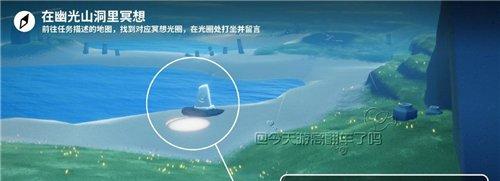 光遇7.3任务怎么做 7.3每日任务做法攻略2026
